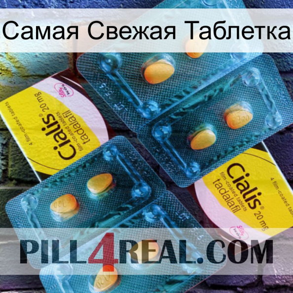 Самая Свежая Таблетка cialis5.jpg